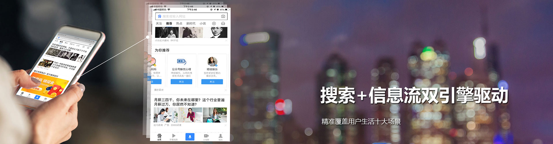 容城小红书信息流
