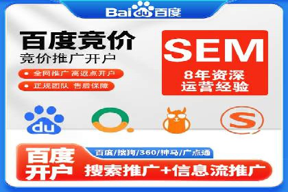 SEM竞价案例深度解析：广告主如何盈利