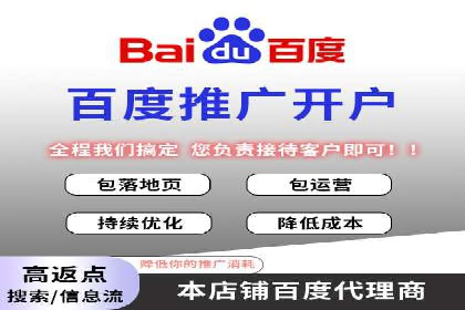 百度SEO推广公司案例研究：助力企业实现关键词排名